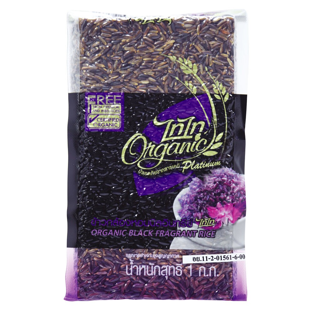 ข้าวกล้องหอมนิลอินทรีย์ (Organic Black Fragrant Rice) ตรา ไทไท ขนาด 1 กก ข้าวออร์แกนิค ข้าวดำ