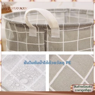 ตะกร้าผ้า ตระกร้าผ้า ใส่ผ้าเตรียมซัก ตะกร้าอเนกประสงค์พับเก็บได้ จัดเก็บเสื้อผ้า ตะกร้าผ้าใส่ผ้าเตรียมซัก ชั้นในกันน้ำ