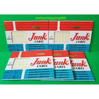 ป้ายสติกเกอร์ ป้ายราคา Junk Label ป้ายจั๊งค์ ป้ายอเนกประสงค์ ขนาดสินค้า B1, B2, B3, B4, B5 (15 แผ่น/แพค)