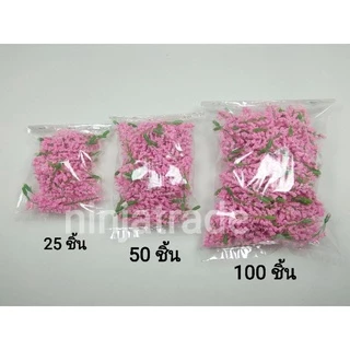 ดอกข้าวฟ่าง ดอกข้าวฟ่างร่วง