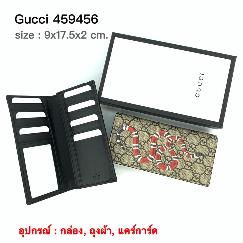 New Gucci wallet …..