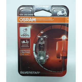 หลอดไฟ ขั้ว T19 (แป้นเล็ก) Halogen OSRAM