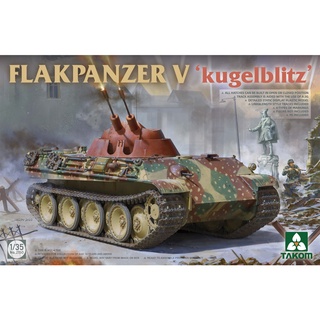 พลาสติก โมเดล ประกอบ TAKOM สเกล 1/35 Flakpanzer V "Kugelblitz" (2150)