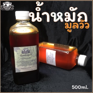 น้ำหมักขี้วัว ปุ๋ยน้ำสูตรPSB อาหารจานด่วนสำหรับพืช (สินค้าพร้อมส่ง)