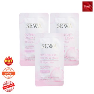 Sewa Overnight Cream &amp; Mask เซวา โอเวอร์ ไนท์ ครีม แอนด์ มาสก์ (6 ml. x 3 ซอง)