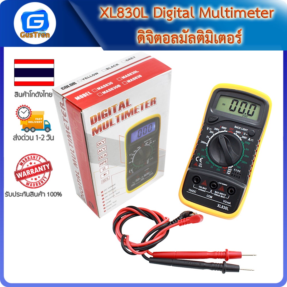 XL830L Digital Multimeter ดิจิตอลมัลติมิเตอร์