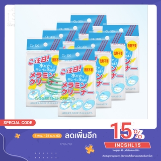 ฟองน้ำนาโน Magic Spongeฟองน้ํานาโน ขจัดคราบ คราบฝัง ฟองน้ำทำความสะอาดราคาถูก 🌺 gg99