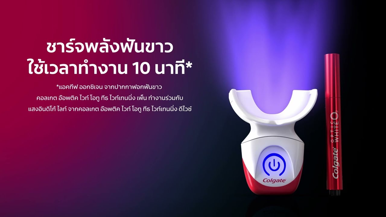 สั่งซื้อสินค้าออนไลน์จาก Colgate Official Shop | Shopee Thailand