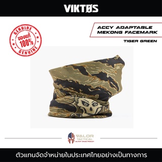 Viktos - Adaptable mekong face mask ผ้าบัฟกันแดด ผ้าโม่งกันฝุ่น ปิดหน้า โพกศรีษะ เล่นกีฬา วิ่ง จักรยาน มอเตอร์ไซต์