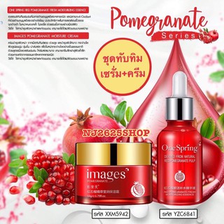 *SALEลดพิเศษ* One Spring ชุดเซรั่มทับทิม+ครีมทับทิม แพ็กคู่ ราคาสุดคุ้ม หน้าขาวใส ลดริ้วรอย