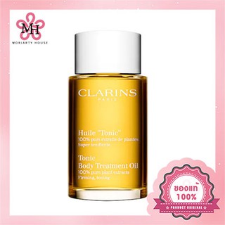 Clarins Huile "Tonic" Body Treatment Oil - 100ml ช่วยให้ผิวยืดหยุ่นเรียบเนียน ช่วยลดรอยแตก [แท้100%/พร้อมส่ง]