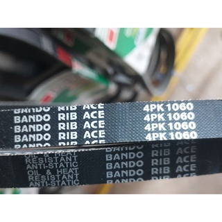 สายพาน4PK1060.สายพานพวงมาลัยเพาเวอร์.HONDA.ACCORDปี1994-2002ยี่ห้อ.Bandoแท้