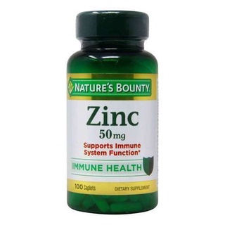 วิตามิน Natures Bounty Zinc 50 mg Caplets 100 เม็ด