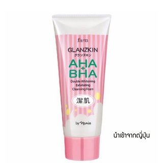 Faris Glanzkin AHA + BHA Cleansing Foam 80g. ฟาริส โฟมล้างหน้า ล้างหน้า ทำความสะอาดผิวหน้า ดูแลผิวหน้า หน้าใส ล้างหน้า