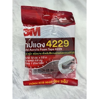 เทป 2หน้า 3M (เทปแดง 42269) ขนาด 12 มม x 2.5 ม. หนา 0.8 มม.