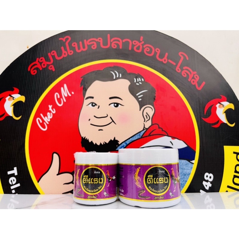 x2-tnk666-thaipick