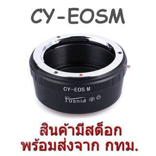 CY-EOSM CY-EFM Adapter Contax Yashica Mount Lens to Canon EOS M EF-M Mount Camera