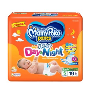 MamyPoko Pants Happy Day&amp;Night ผ้าอ้อมเด็กแบบกางเกง มามี่โพโค แพ้นท์ แฮปปี้เดย์แอนด์ไนท์ ไซร์ S