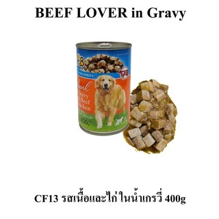 Pet8 อาหารกระป๋องสุนัข รสเนื้อในน้ำเกรวี่ 4รสชาติขายดี 24 กระป๋อง ยกลังพร้อมส่ง ***อาจมีกระป๋องบุบ จากขนส่งค่ะ***