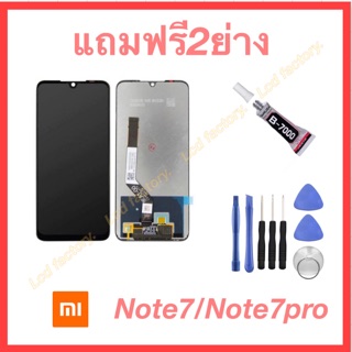 Xiaomi Redmi Note7/Note7pro จอชุด ฟรี2ยาง