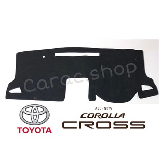 พรมปูคอนโซลหน้ารถ Corolla Cross