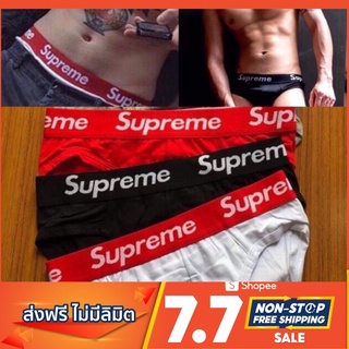 ✅Hot-กางเกงในsupremeขาเว้า(ใส่ได้ทั้งชาย-หญิงส่ง1-2วัน)