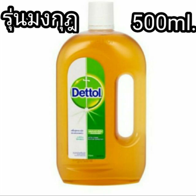 พร้อมส่ง!! เดทตอล antiseptic disinfectant มีมงกุฎ (500ml.)