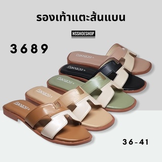 รองเท้าแตะผู้หญิง พื้นยางพารา เสริมฟองน้ำอย่างดี รุ่น 3689 size 36-41