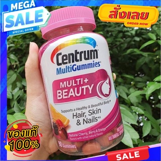 แพ็คเก็จใหม่‼️Centrum MultiGummies Multi+ Beauty Multivitamin ชิมรสสตอเบอรี่รสมะนาวและส้มที่ยอดเยี่ยมNew package‼️Centru