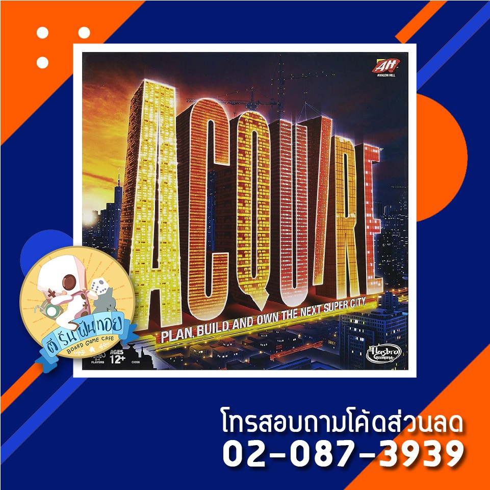 Acquire [English Edition]