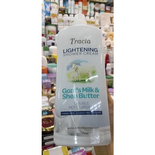 Tracia Lightening สบู่เหลวอาบน้ำนมแพะ