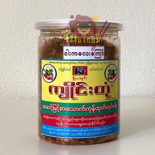 น้ำพริกบาลาฉ่อง ต้นตำรับจากพม่า [Burmese Balachaung]