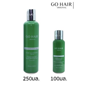 แชมพู Go Hair Silky Seaweed Nutrients ขวดเขียว  (มี 2 ขนาด)