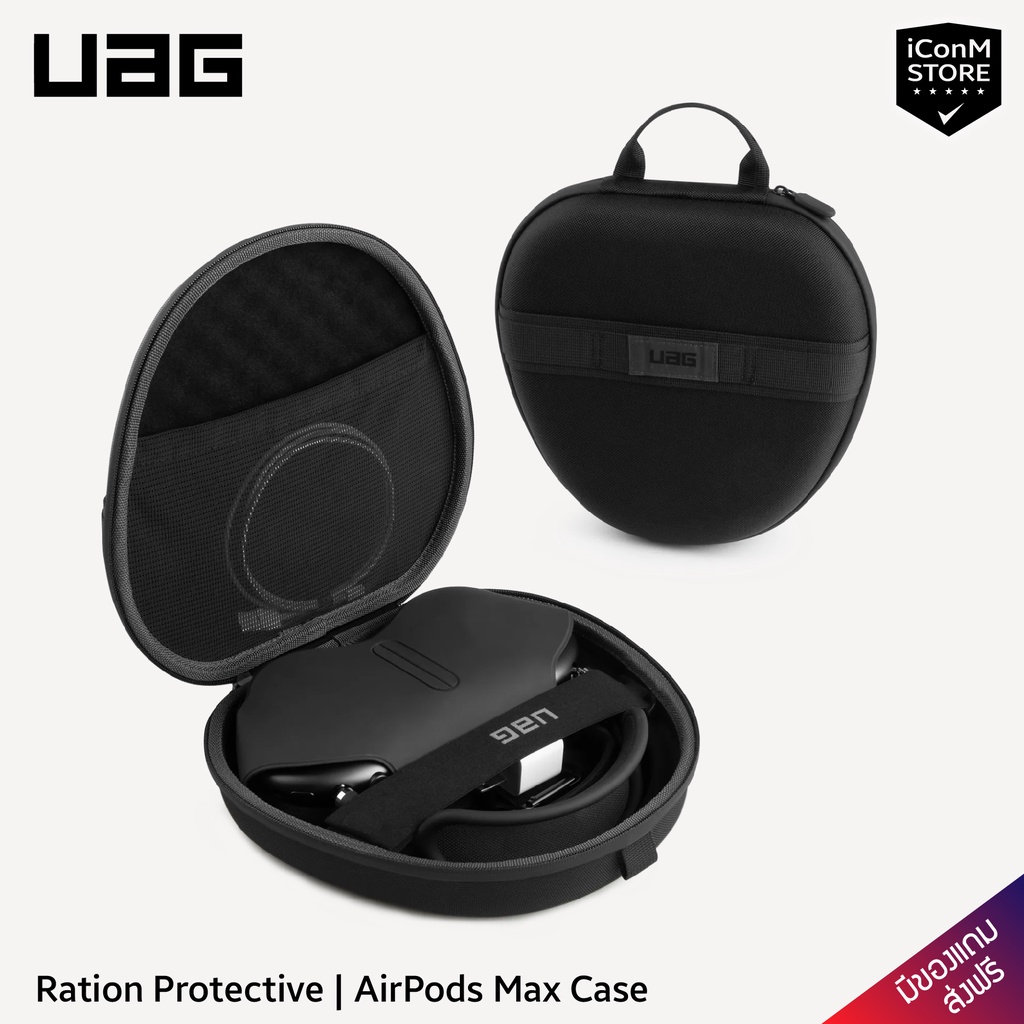 #เคสAirPodsMax #UAG #RationProtective #กันกระแทก #มาตรฐานกองทัพสหรัฐอเมริกา