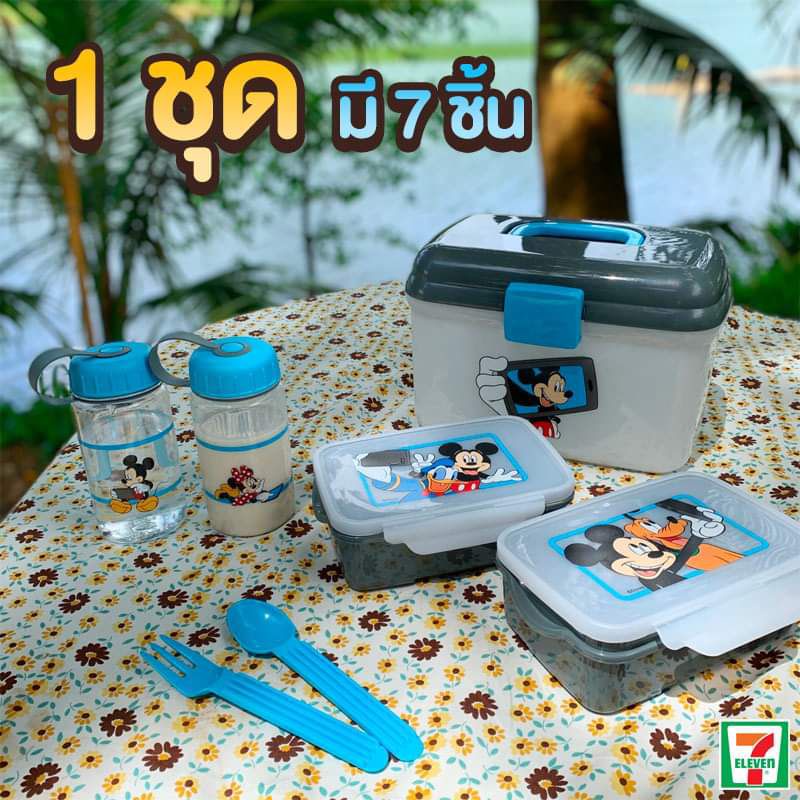 ชุดกล่องข้าวดิสนีย์พร้อมขวดน้ำพนีเมียม7-11