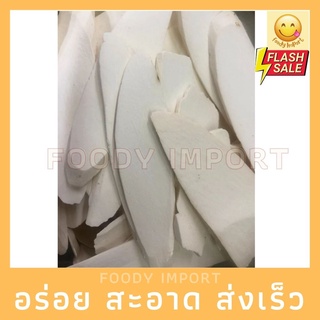 พร้อมส่ง🔥 ยาจีนห่วยซัว 横山，บำรุงไต，100g