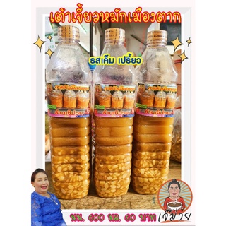 กะแจ้วเมืองตาก เต้าเจี้ยวหมักสูตรเปรี้ยว ร้านเจ๊ม่วย หมักเองใหม่ๆ