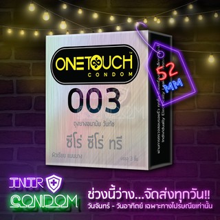 Onetouch 003 วันทัช ถุงยางอนามัย ขนาด 52 มม. แบบบาง 0.03 – 0.038 มม. 1 กล่อง บรรจุ 3 ชิ้น