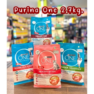 Purina one อาหารแมวพรีเมียม ขนาด 2.7kg.