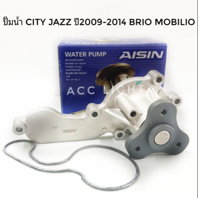 HONDA 19200RB0003  ปั๊มน้ำ CITY 2009-2010 / BRIO 2011 / JAZZ 2009-2010