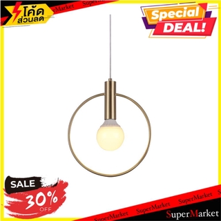 ถูกที่สุด✅  ไฟช่อ CARINI MODERN MS9010L โลหะ สีทองสัมฤทธิ์ 1 หัว โคมไฟช่อ PENDANT LAMP CARINI MODERN MS9010L METAL GOLD