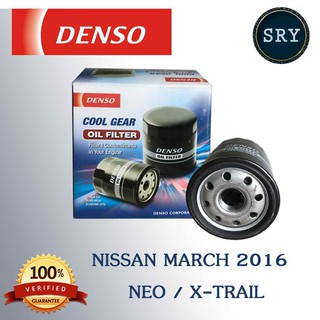 DENSO กรองน้ำมันเครื่อง Nissan march 2016 , Neo , X-trail ( รหัสสินค้า 260340-0790 )