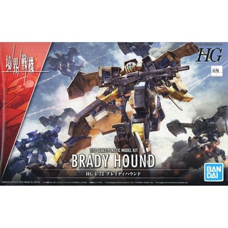 [ซื้อ2แถม1 Decal] Bandai HG 1/72 BRADY HOUND 4573102629456 C2