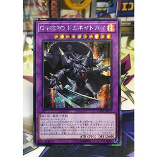 Yugioh OCG Japanese Edition Asia Lot JA Secret Rare Destiny HERO - Dominance