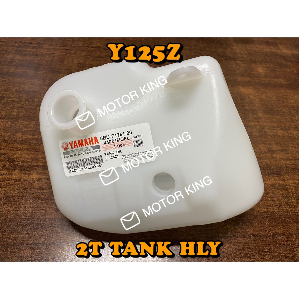 ถัง 2T Yamaha 125ZR 125Z Y125ZR Y125 Y125Z Yamaha HLY Tong
