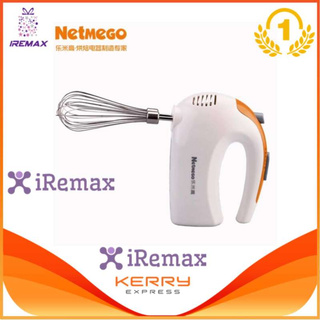 iRemax Netmego เครื่องตีไข่ ผสมอาหารแบบมือถือ รุ่น N20D (orange)