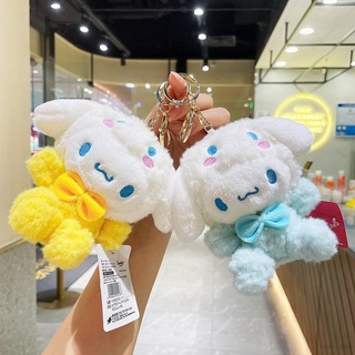 Yyds พวงกุญแจ จี้ตุ๊กตา Sanrio Cinnamoroll ของเล่นสําหรับเด็ก