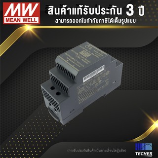 HDR-30-24 | MEAN WELL DIN Rail Switching Power Supply 24V 1.5A 30W