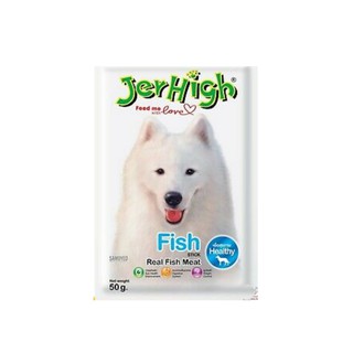 JerHigh เจอร์ไฮ ขนมสุนัขสติ๊กเนื้อปลา 50ก.แพค2****