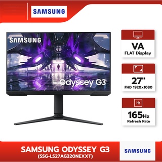 Samsung จอมอนิเตอร์ Odyssey G3 (SSG-LS27AG320NEXXT) 27" FHD / 165Hz / VA / FreeSync Premium / 1 ms Response time